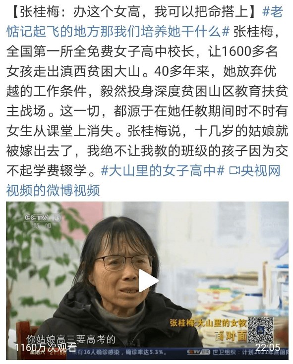 教师节到了,祝广美附中AIP全体老师节日快乐 教师节到了,祝广美附中AIP全体老师节日快乐