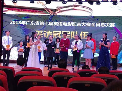 第七届广东省英语电影配音大赛中，由AIP毕业生彭朗孜、邓泰来 、刘冠初三位同学组成的“绿豆皮”队荣获大赛冠军