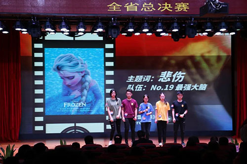广东省第九届英语电影配音大赛AIP学生荣获二等奖