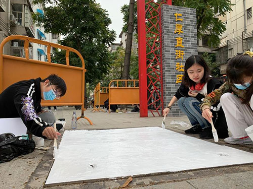 [视频]这个“海棠”社区，新添环保“画卷”