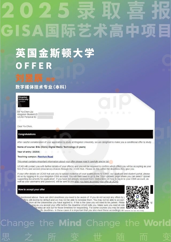 AIP毕业生刘昱辰金斯顿录取offer