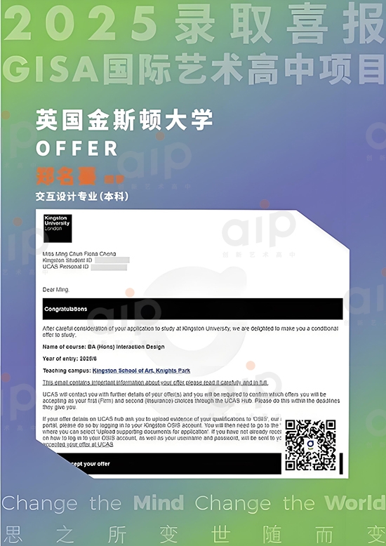 金斯顿大学offer