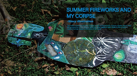 杨玙陈毕业作品3