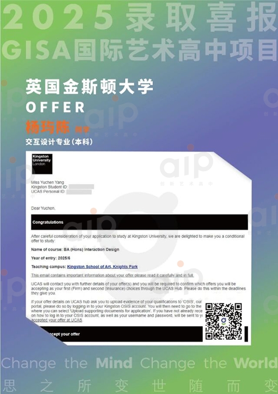 杨玙陈-金斯顿大学录取offer
