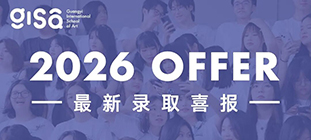 2026录取喜报｜斩获139封OFFER 超510万奖学金 人均6封！